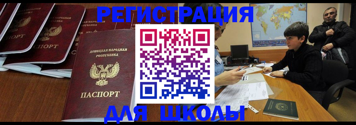 временная регистрация в Черемхово